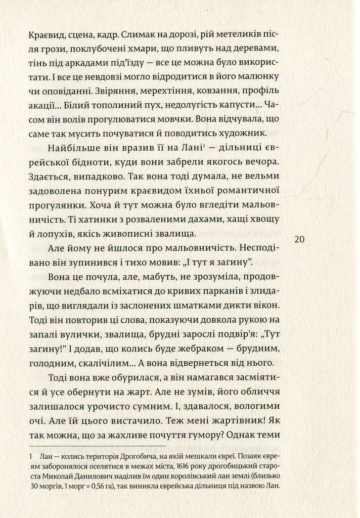 Hidden Product Image 8