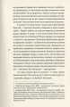 Фото НАРЕЧЕНА ШУЛЬЦА 9