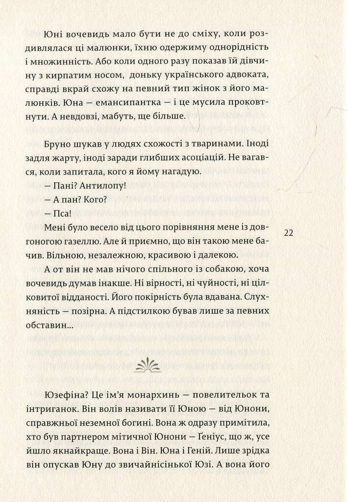 Hidden Product Image 10