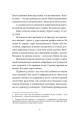 Фото Тінь у профіль 6