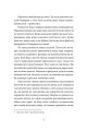 Фото Тінь у профіль 9