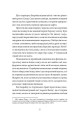 Фото Тінь у профіль 12
