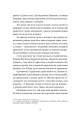 Фото Тінь у профіль 13