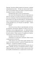Фото Тінь у профіль 15