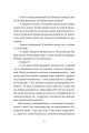 Фото Тінь у профіль 16