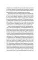 Фото ГІБРИДНА ТОПОГРАФІЯ 5
