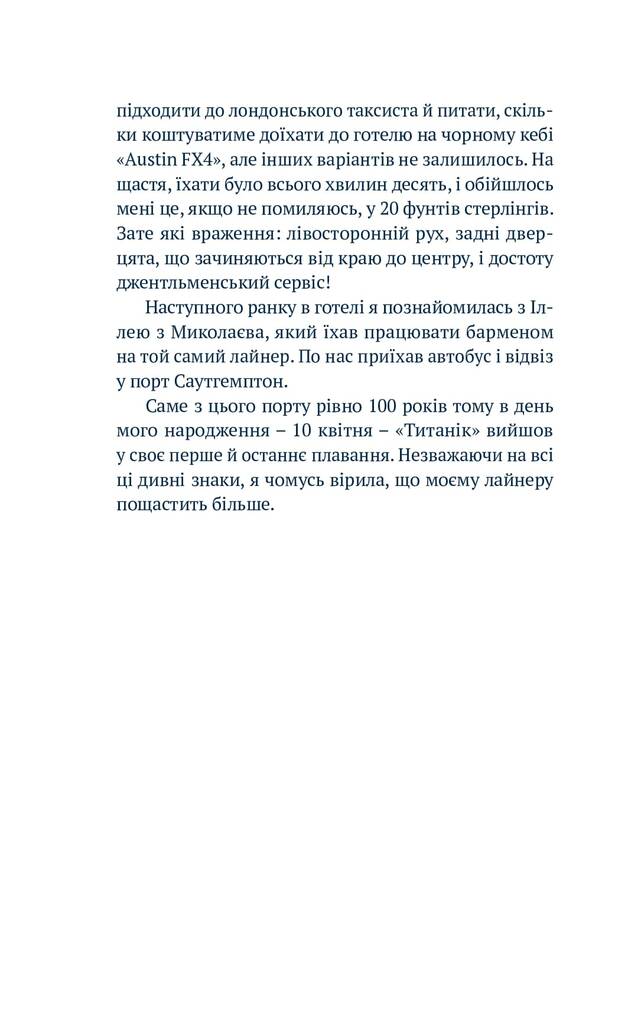 Hidden Product Image 7