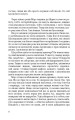 Фото ЯНГОЛЬСЬКІ ГОЛОСИ 5