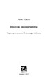 Фото КРАСИВІ ДВАДЦЯТИЛІТНІ 2