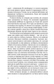 Фото КРАСИВІ ДВАДЦЯТИЛІТНІ 6