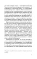 Фото КРАСИВІ ДВАДЦЯТИЛІТНІ 7