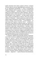 Фото КРАСИВІ ДВАДЦЯТИЛІТНІ 8