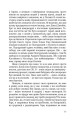 Фото КРАСИВІ ДВАДЦЯТИЛІТНІ 11
