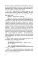Фото КРАСИВІ ДВАДЦЯТИЛІТНІ 16