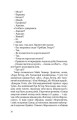 Фото КРАСИВІ ДВАДЦЯТИЛІТНІ 18