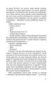 Фото КРАСИВІ ДВАДЦЯТИЛІТНІ 19