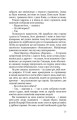 Фото КРАСИВІ ДВАДЦЯТИЛІТНІ 21
