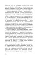 Фото КРАСИВІ ДВАДЦЯТИЛІТНІ 28