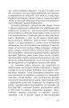 Фото КРАСИВІ ДВАДЦЯТИЛІТНІ 29