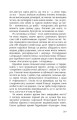 Фото КРАСИВІ ДВАДЦЯТИЛІТНІ 31