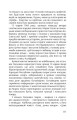 Фото КРАСИВІ ДВАДЦЯТИЛІТНІ 33