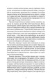 Фото Після визволення... 1944-1956 9