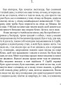 Фото Комо 5