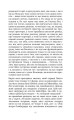 Фото МАБУТЬ ЕСТЕР 10