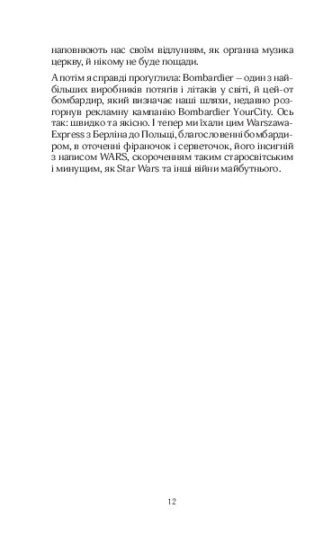 Hidden Product Image 11