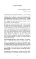 Фото МАБУТЬ ЕСТЕР 13