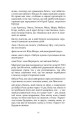 Фото МАБУТЬ ЕСТЕР 14