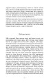 Фото МАБУТЬ ЕСТЕР 15