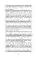 Фото МАБУТЬ ЕСТЕР 16