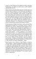 Фото МАБУТЬ ЕСТЕР 20