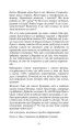 Фото МАБУТЬ ЕСТЕР 21