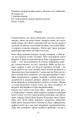 Фото МАБУТЬ ЕСТЕР 22