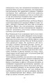 Фото МАБУТЬ ЕСТЕР 27