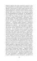 Фото МАБУТЬ ЕСТЕР 31