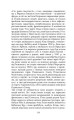 Фото МАБУТЬ ЕСТЕР 33
