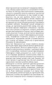 Фото МАБУТЬ ЕСТЕР 36