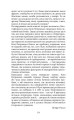 Фото МАБУТЬ ЕСТЕР 37