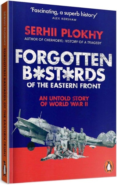 Фото Forgotten Bastards of the Eastern Front