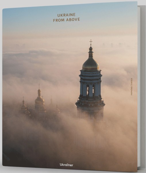 Фото Ukraine from above