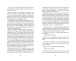 Фото Якоб вирішує любити 7