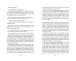 Фото Якоб вирішує любити 9