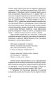 Фото Час Фенікса 3