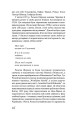 Фото Час Фенікса 5