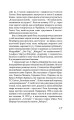 Фото Час Фенікса 6