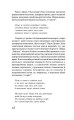 Фото Час Фенікса 7
