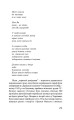 Фото Час Фенікса 10